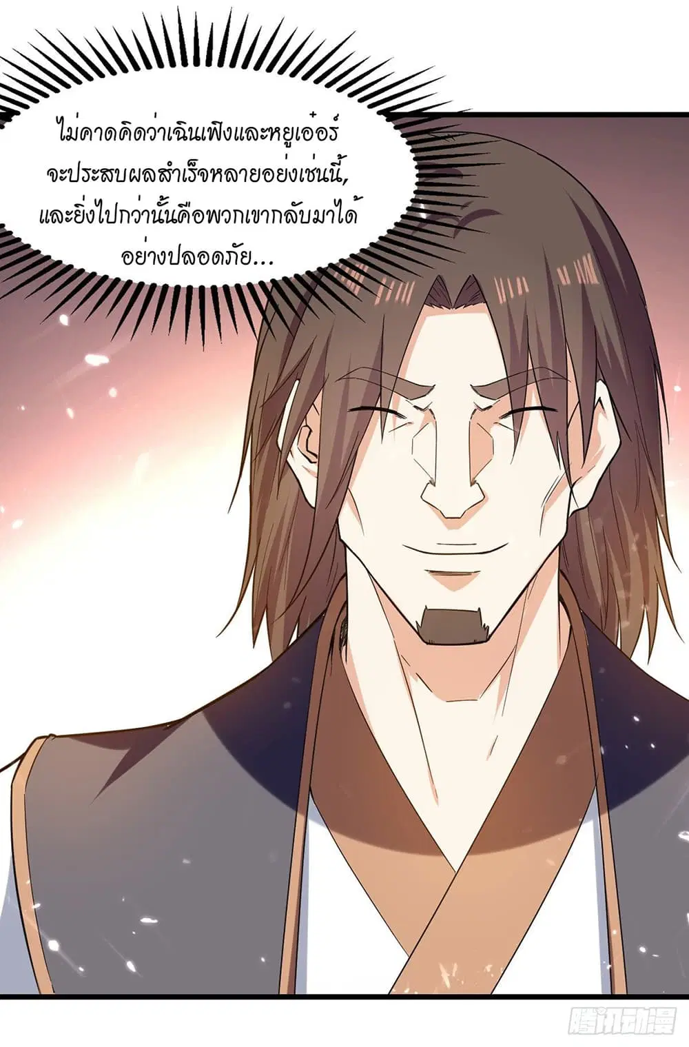 หน้า 17 จาก 26