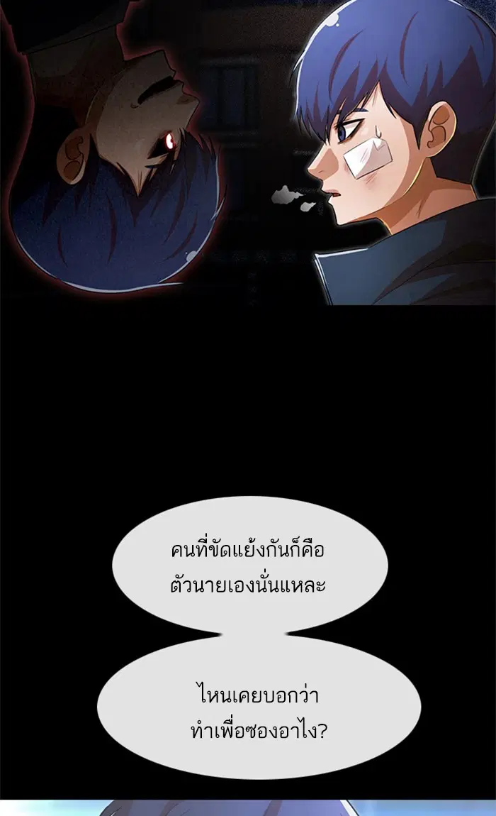หน้า 76 จาก 169