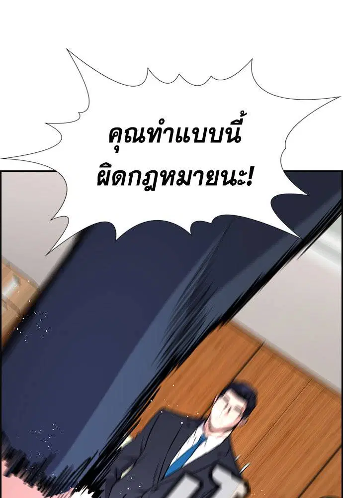 หน้า 124 จาก 133