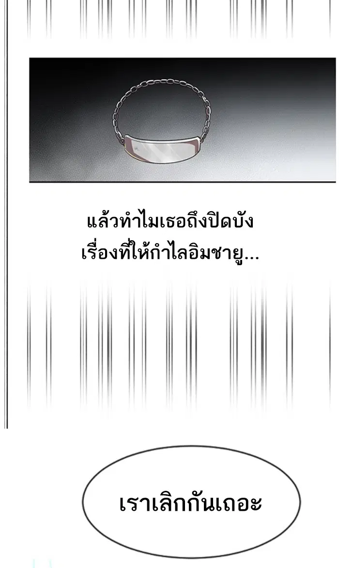 หน้า 74 จาก 154