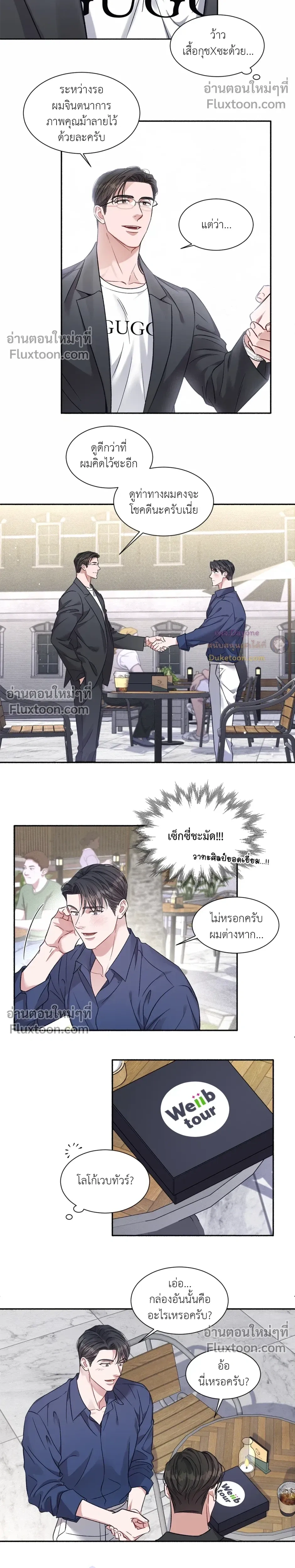 หน้า 8 จาก 18