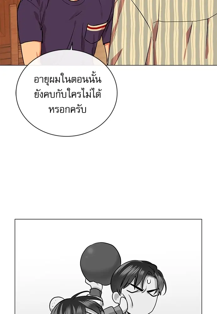 หน้า 6 จาก 83