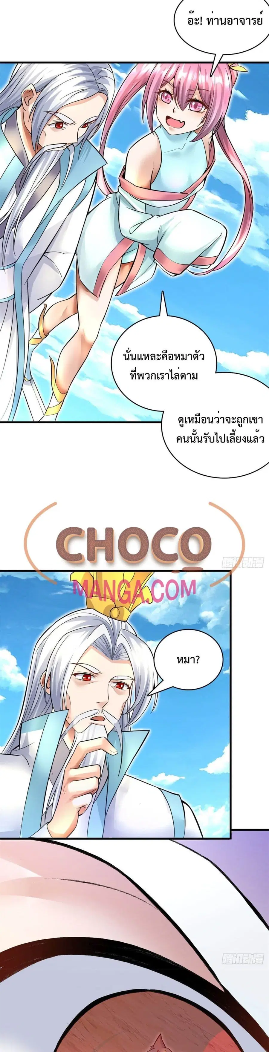 หน้า 8 จาก 22