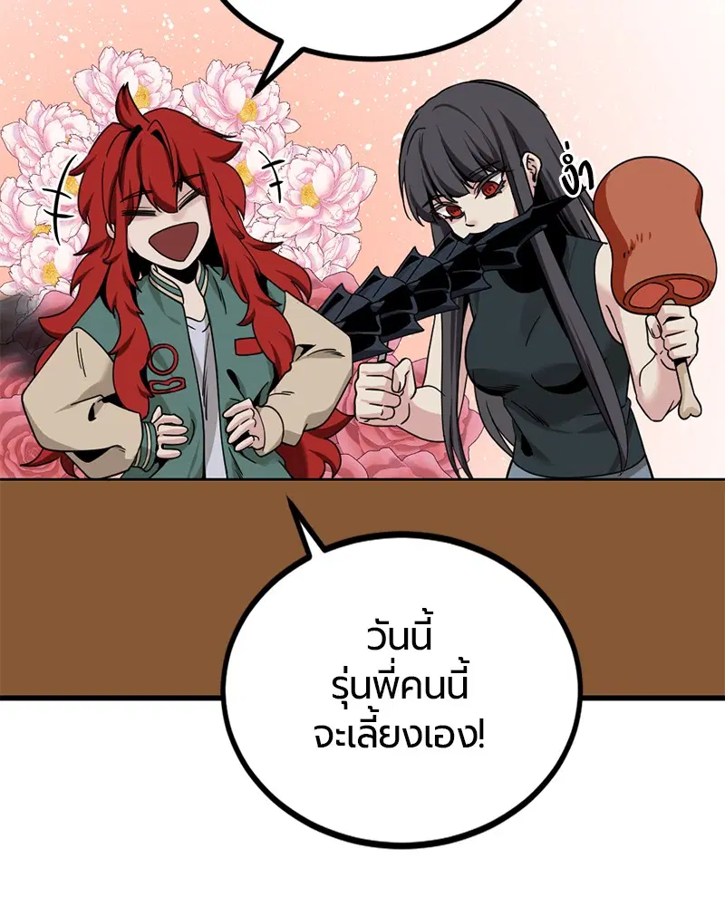หน้า 109 จาก 169