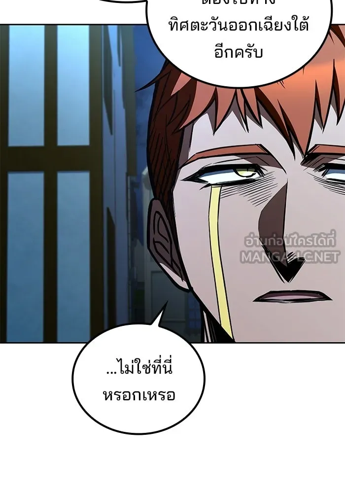 หน้า 9 จาก 156