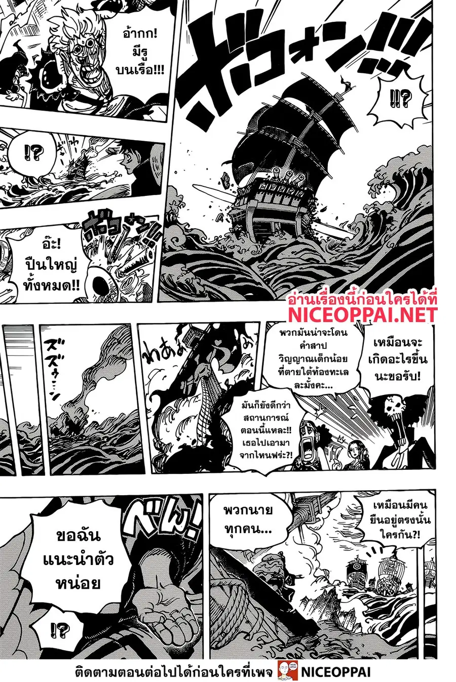หน้า 17 จาก 20