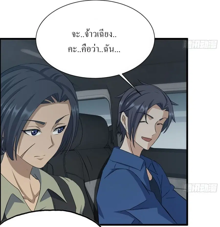 หน้า 38 จาก 49
