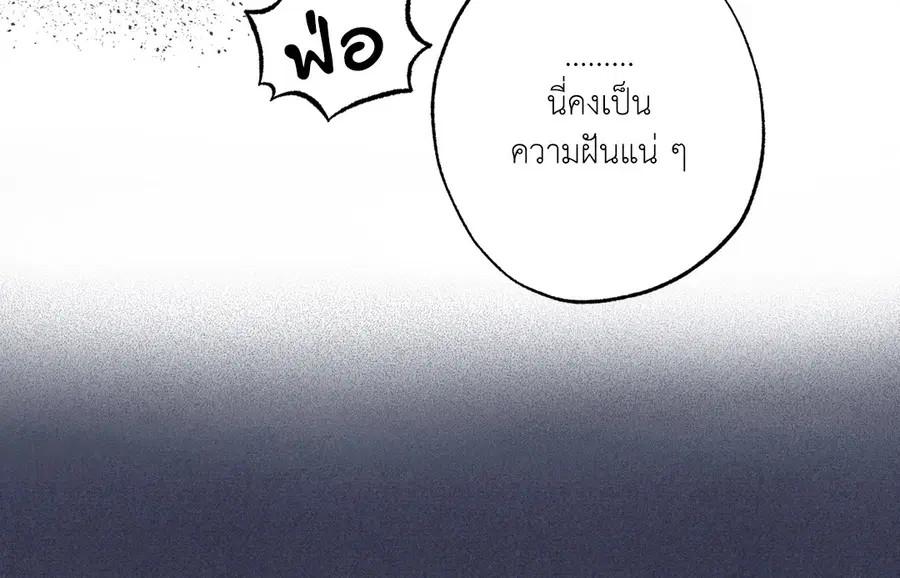หน้า 71 จาก 77