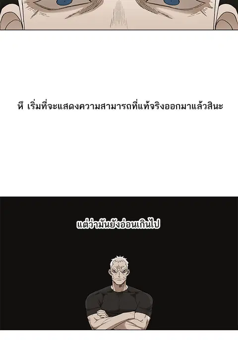 หน้า 55 จาก 95