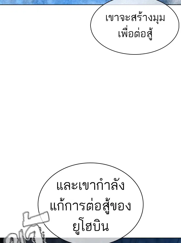 หน้า 74 จาก 174