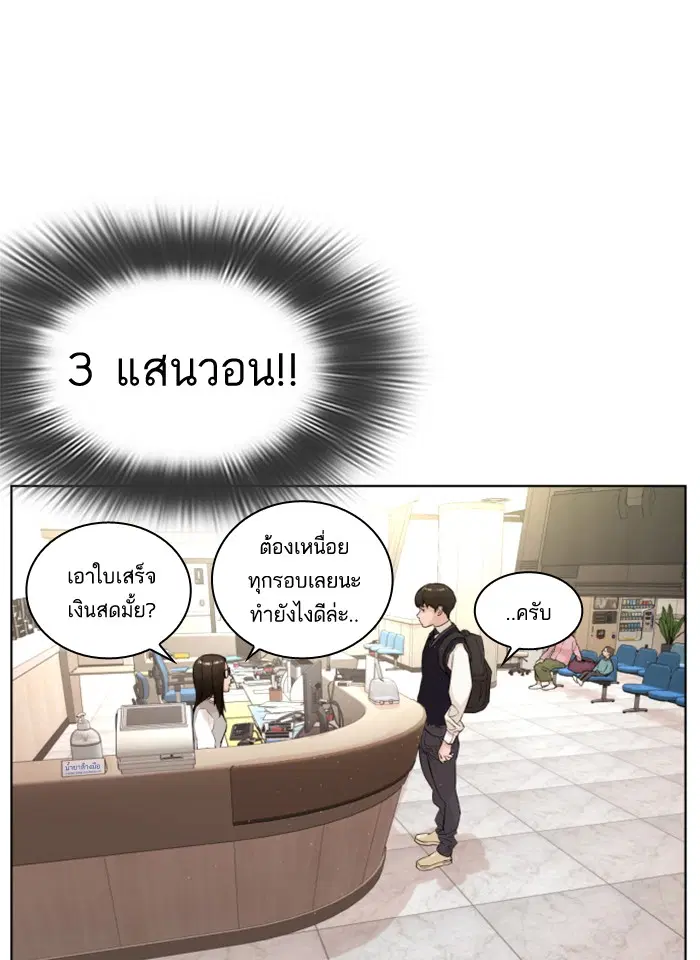 หน้า 107 จาก 301