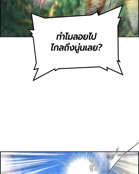 หน้า 17 จาก 181