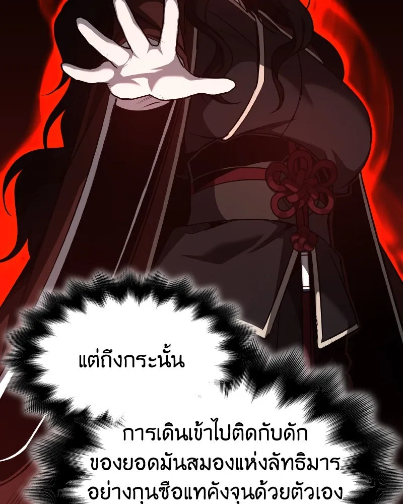 หน้า 185 จาก 199