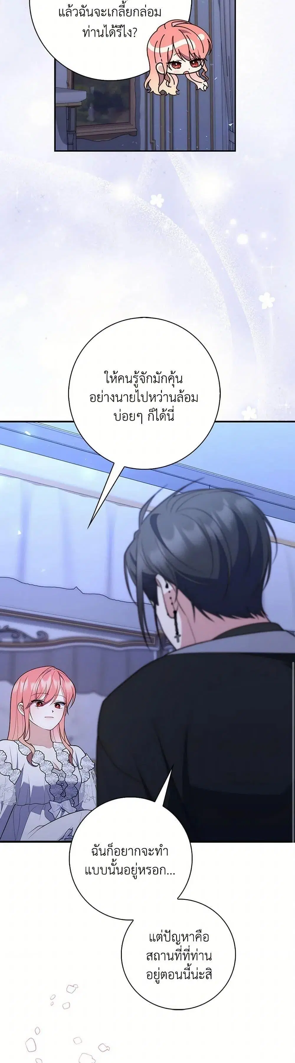 หน้า 30 จาก 52