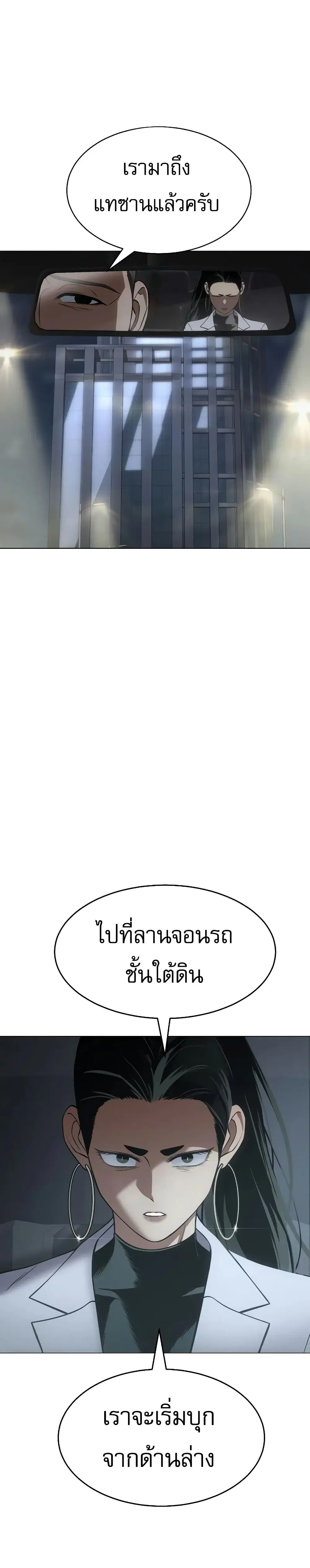 หน้า 19 จาก 60