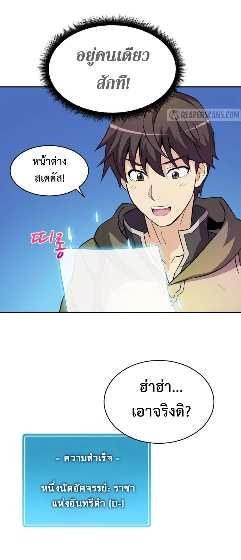 หน้า 62 จาก 80