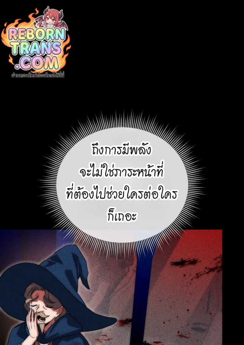 หน้า 79 จาก 138