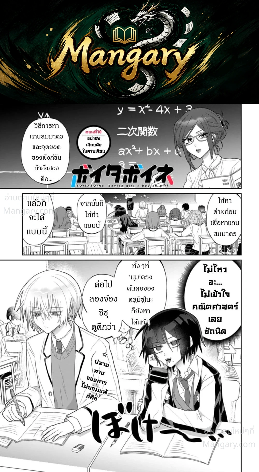 หน้า 1 จาก 11