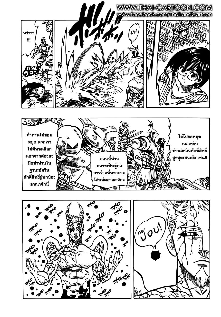 หน้า 9 จาก 20