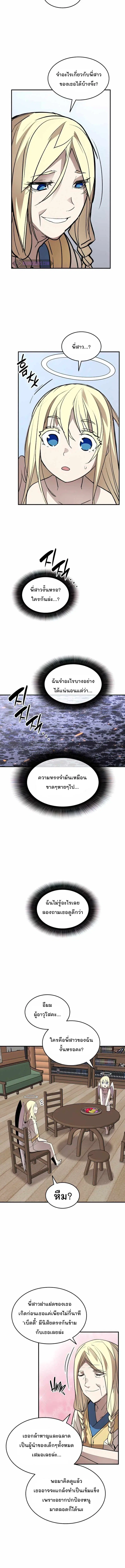 หน้า 6 จาก 13