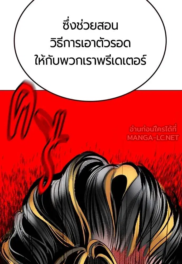 หน้า 88 จาก 189