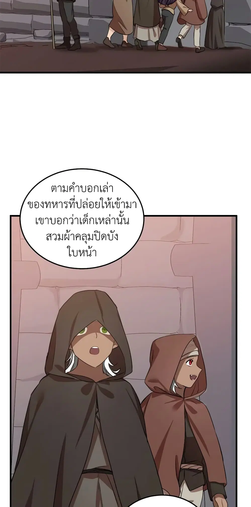 หน้า 2 จาก 42