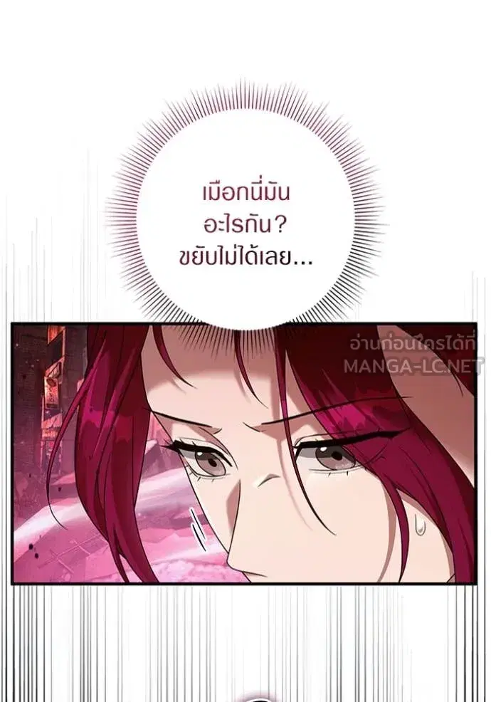 หน้า 48 จาก 146