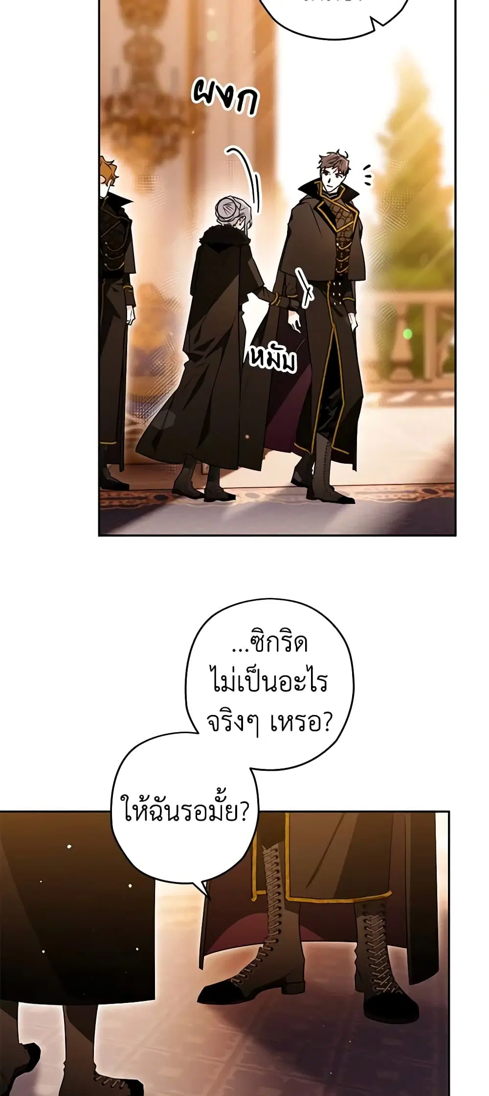 หน้า 6 จาก 48