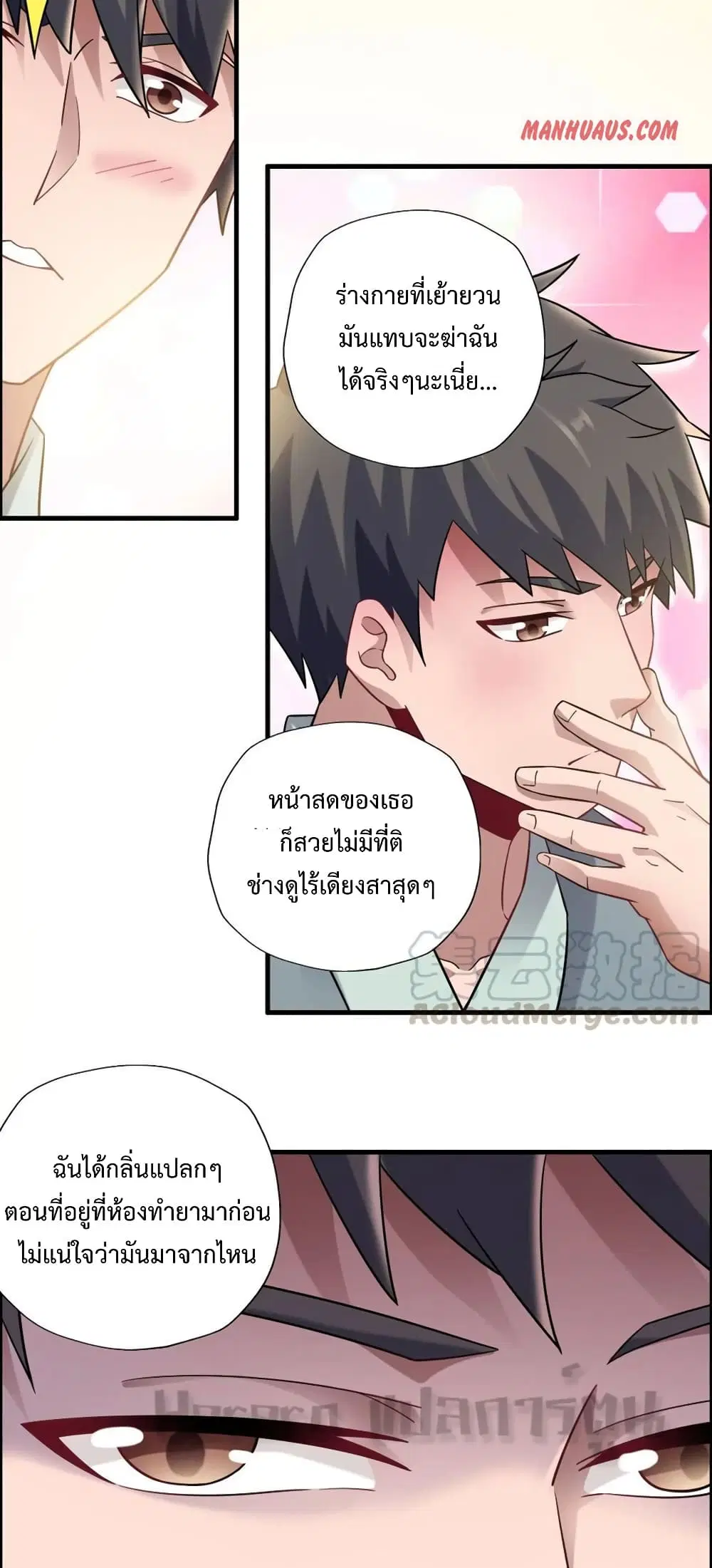หน้า 6 จาก 31