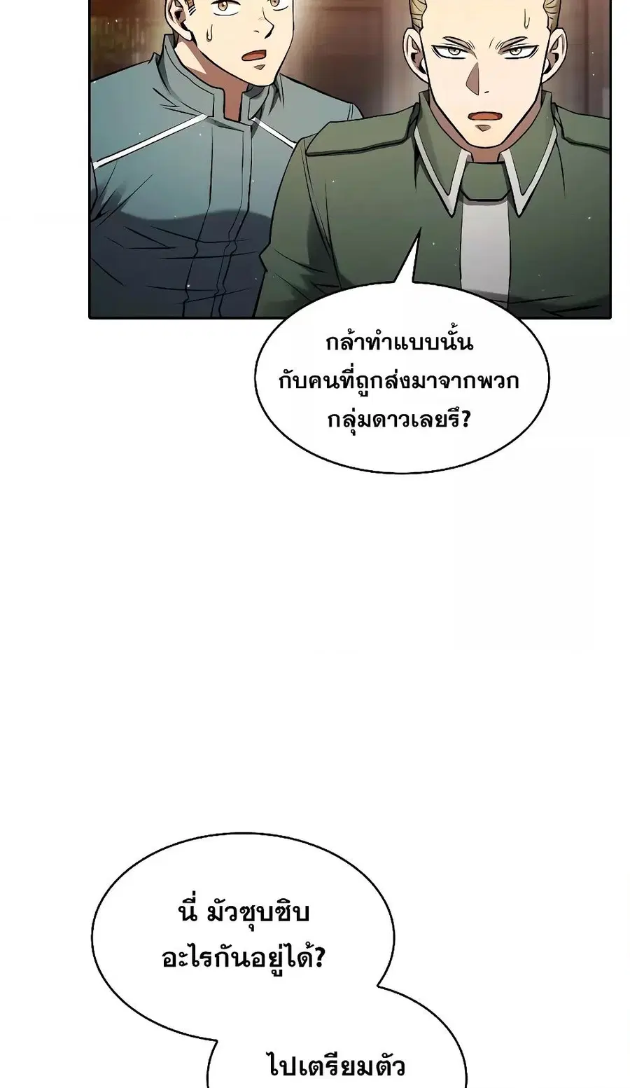 หน้า 6 จาก 80