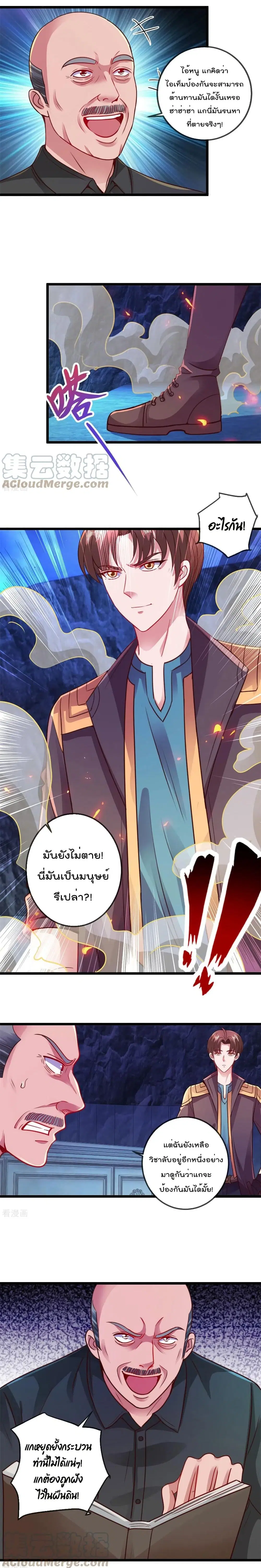 หน้า 9 จาก 12