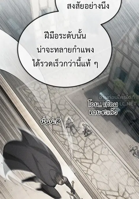 หน้า 54 จาก 137