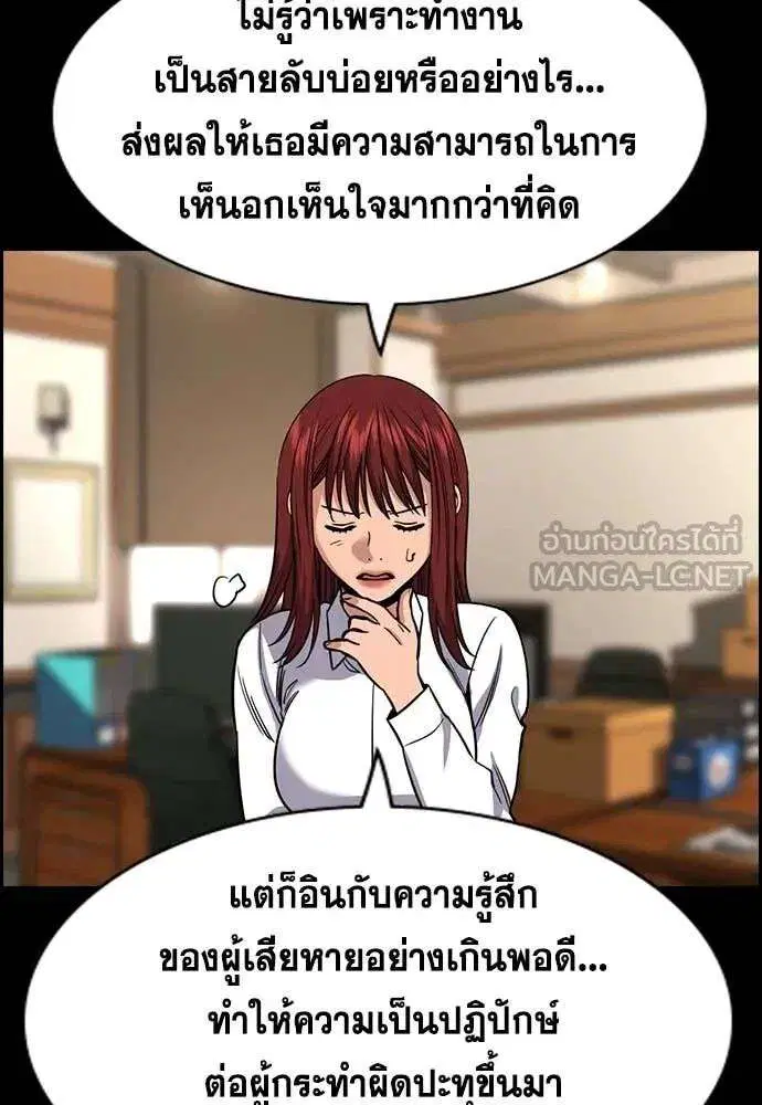 หน้า 93 จาก 128