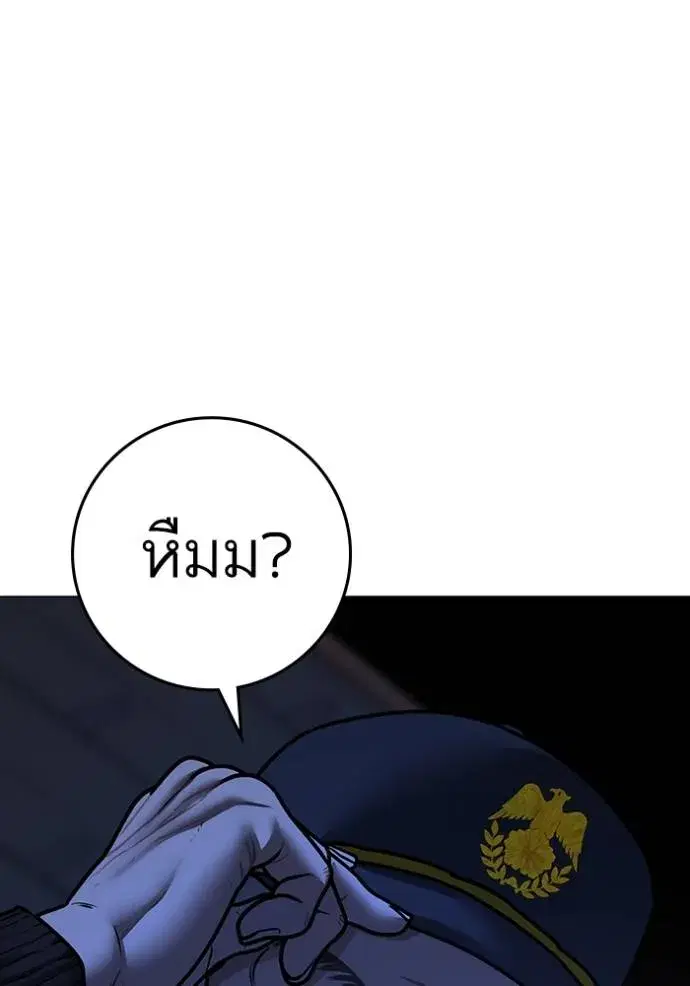 หน้า 34 จาก 211