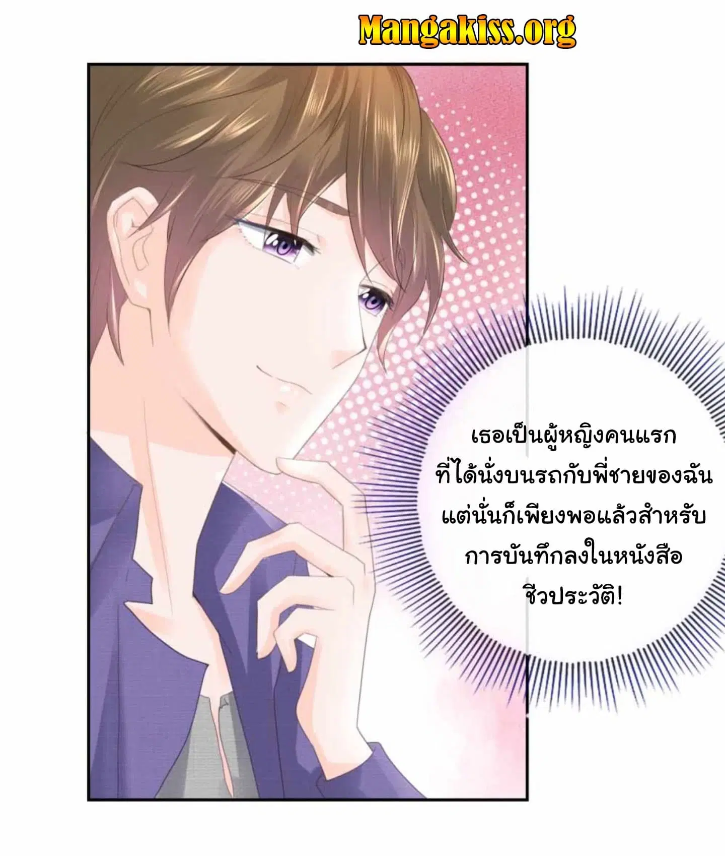 หน้า 9 จาก 24