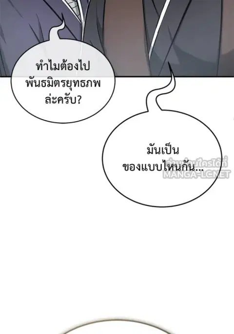 หน้า 50 จาก 135