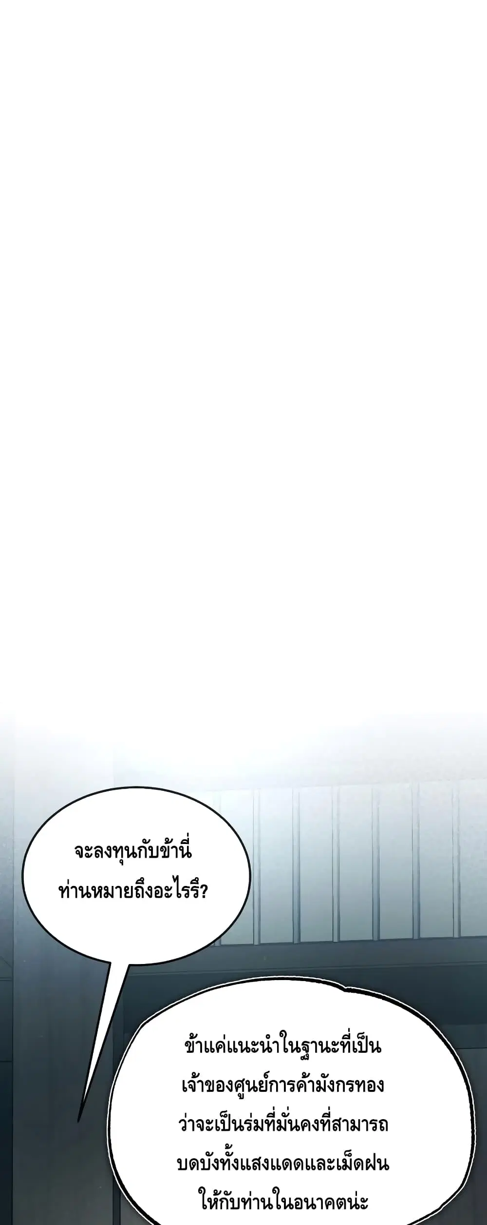 หน้า 2 จาก 82