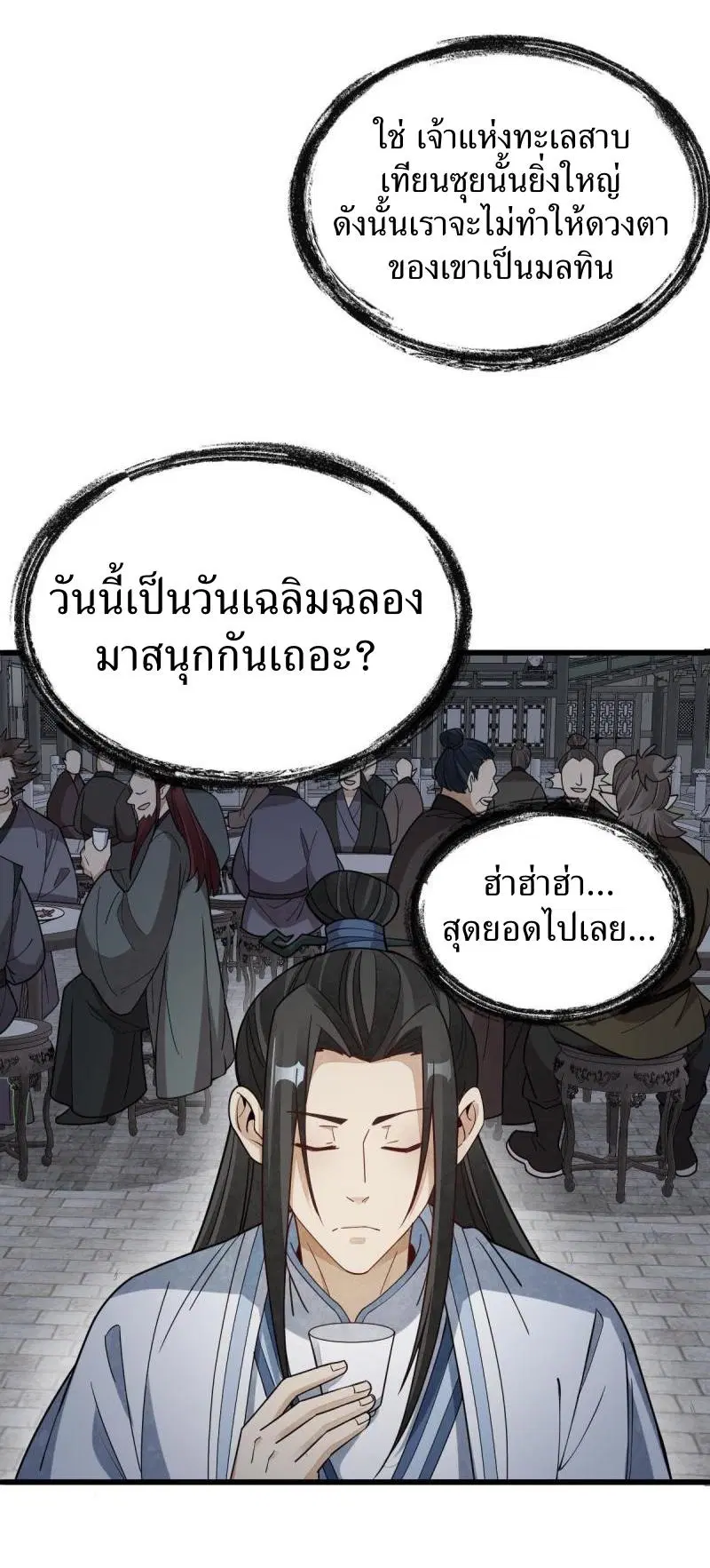 หน้า 30 จาก 42