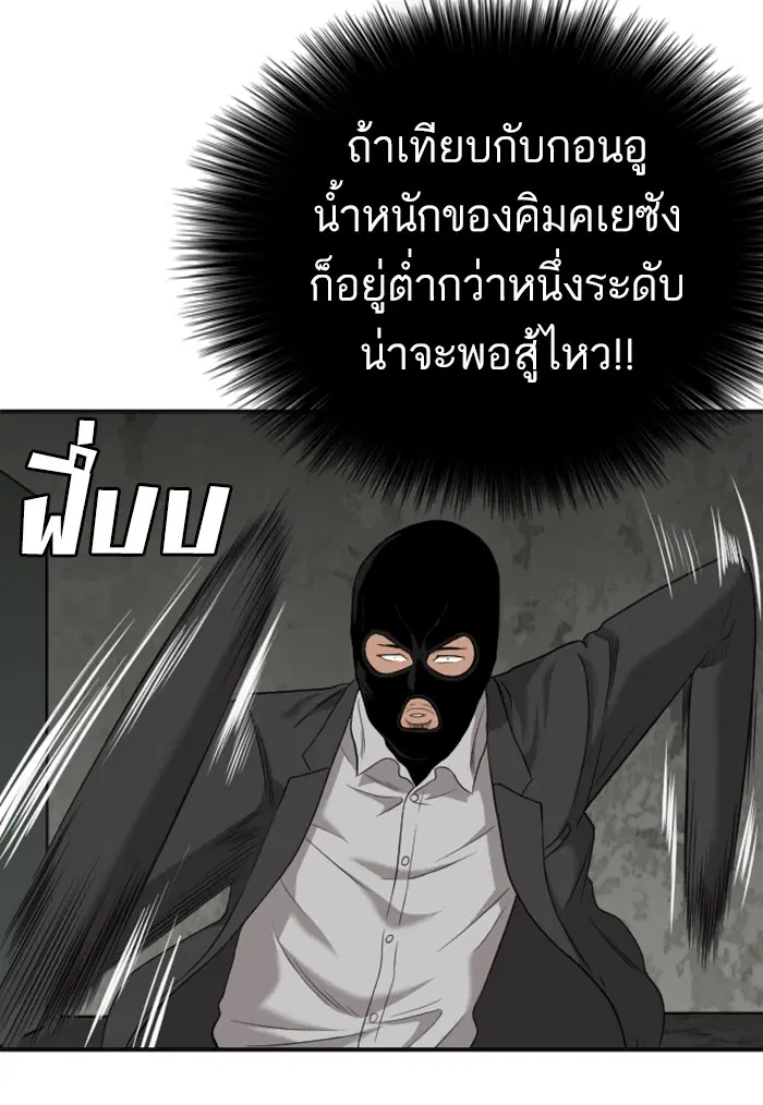 หน้า 75 จาก 142