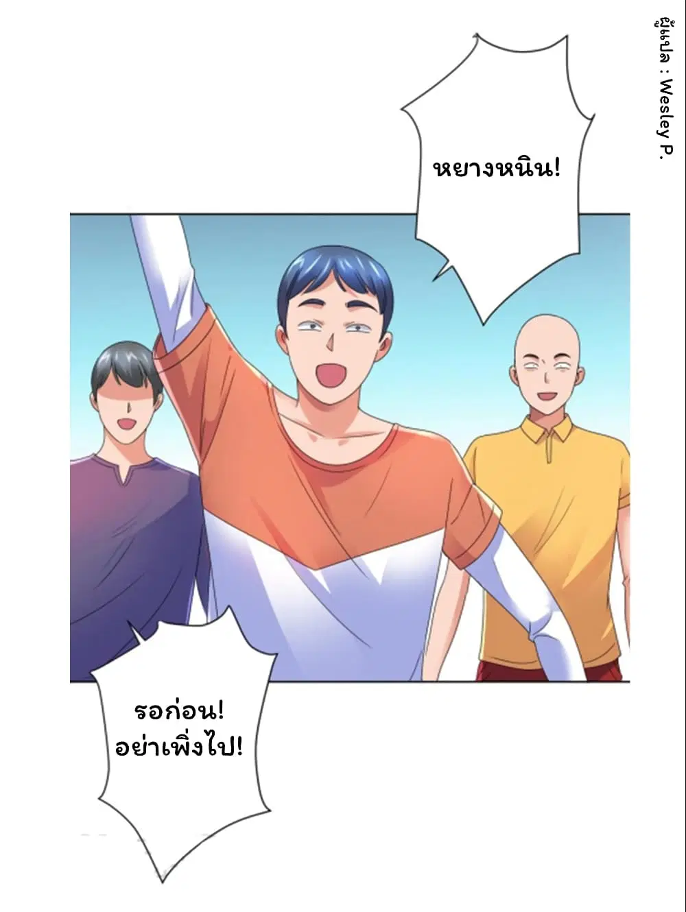 หน้า 6 จาก 33