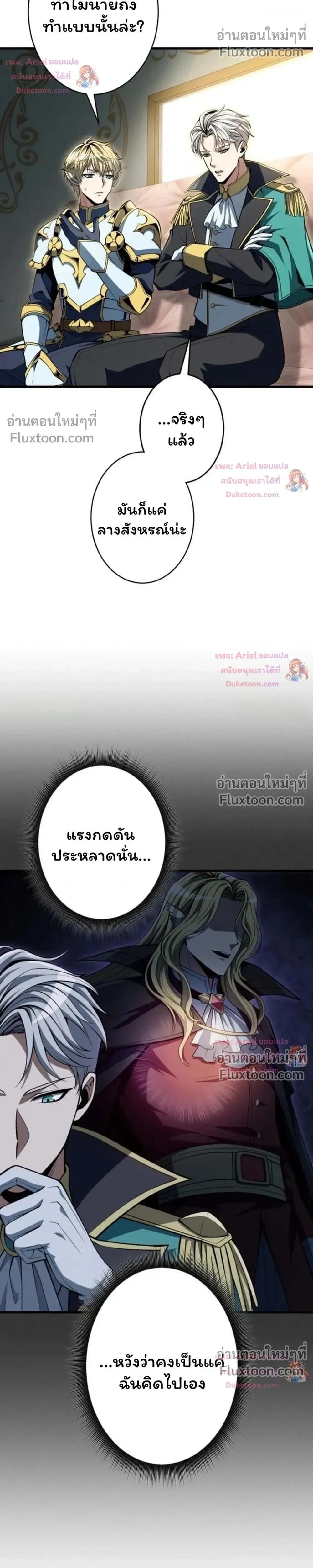 หน้า 29 จาก 41
