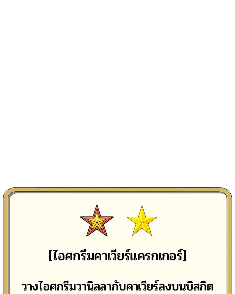 หน้า 66 จาก 104