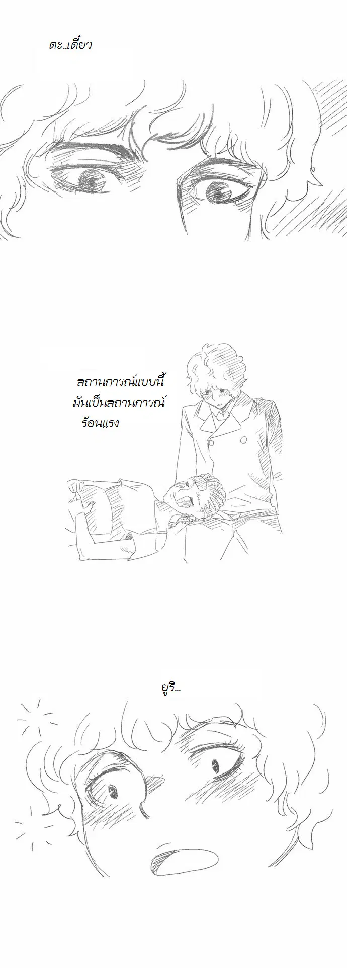 หน้า 23 จาก 24