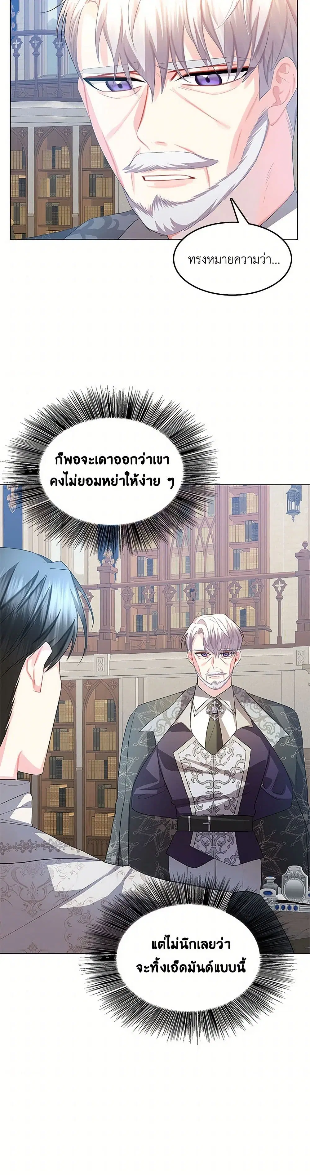 หน้า 4 จาก 27