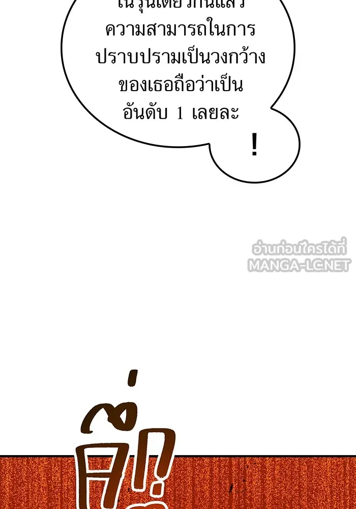 หน้า 36 จาก 166