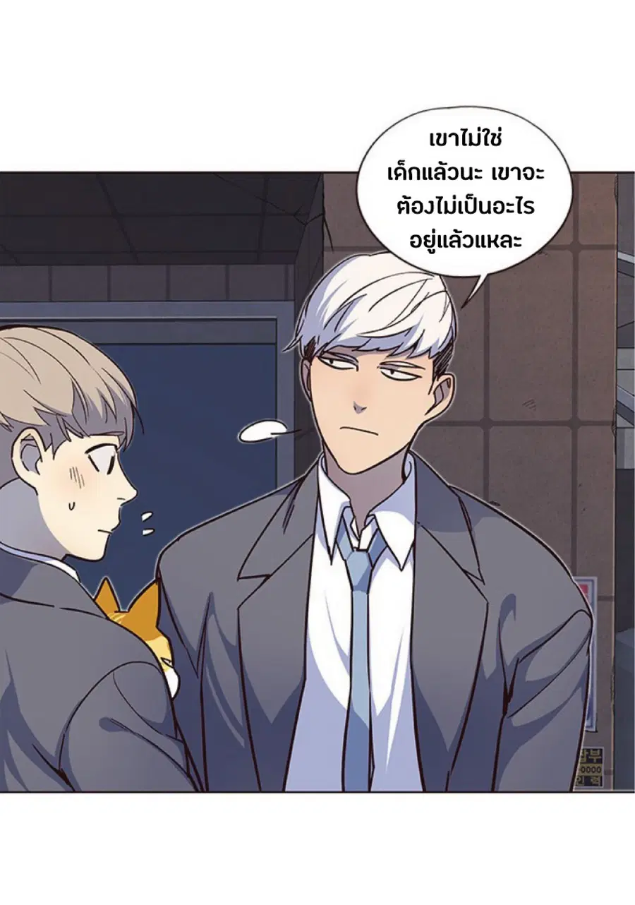 หน้า 23 จาก 85