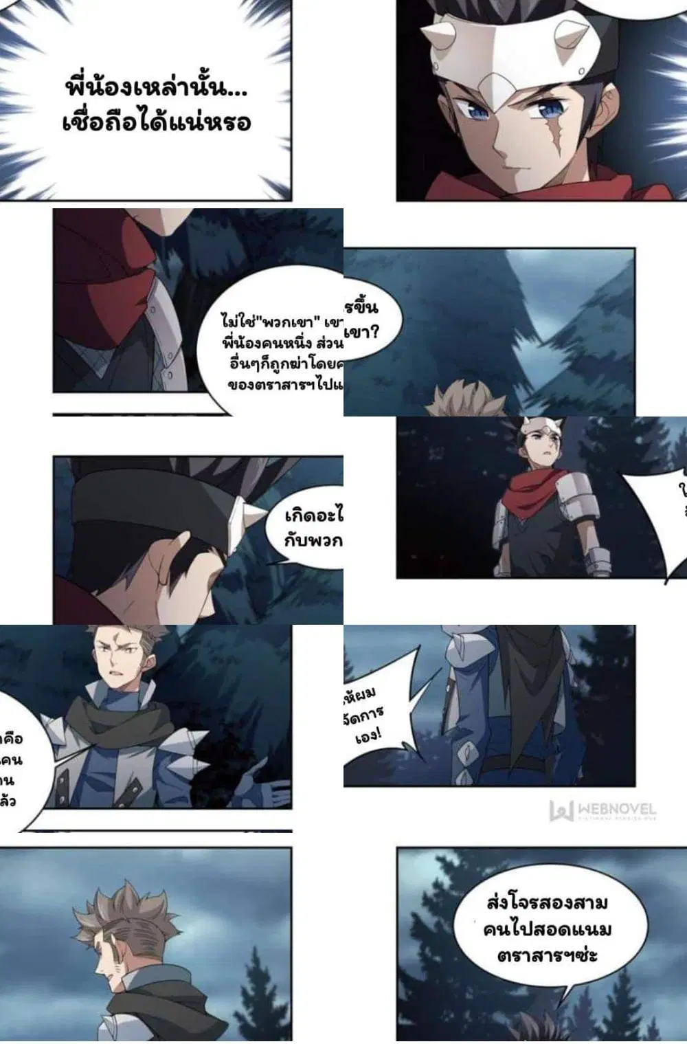 หน้า 8 จาก 10