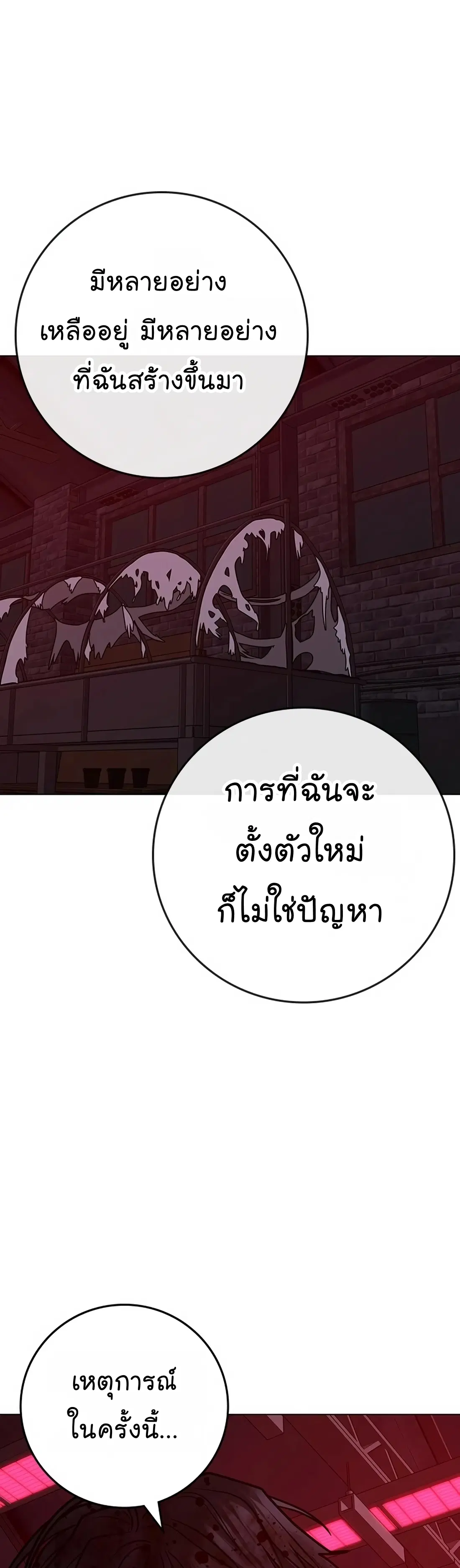 หน้า 24 จาก 82