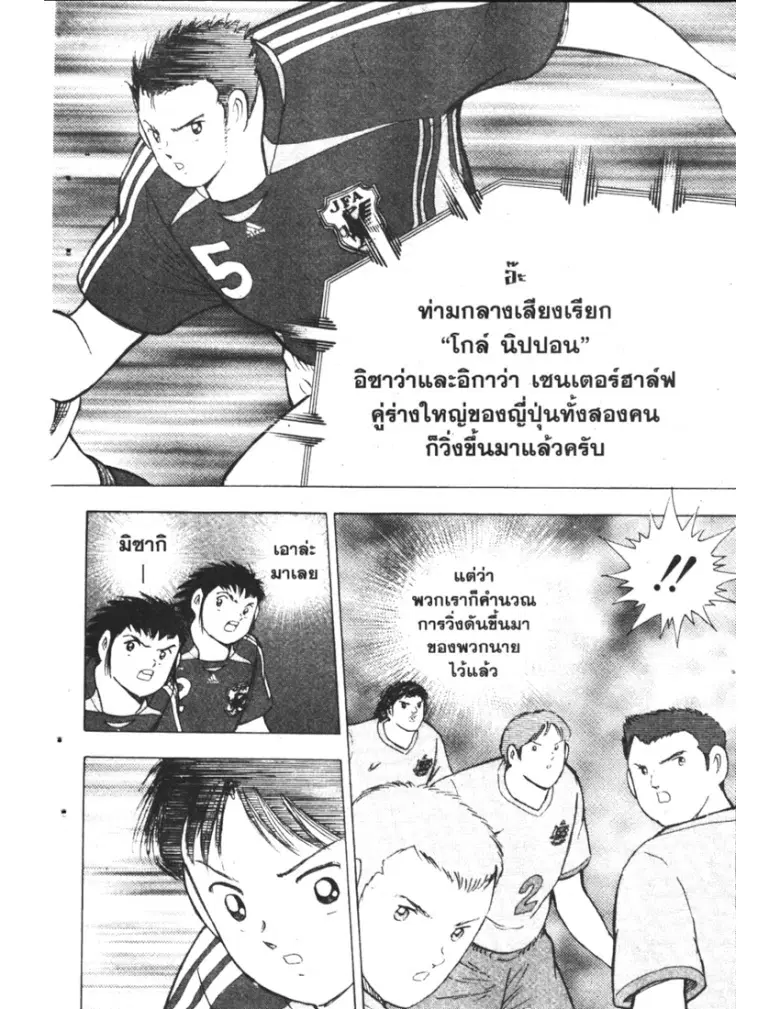 หน้า 6 จาก 19