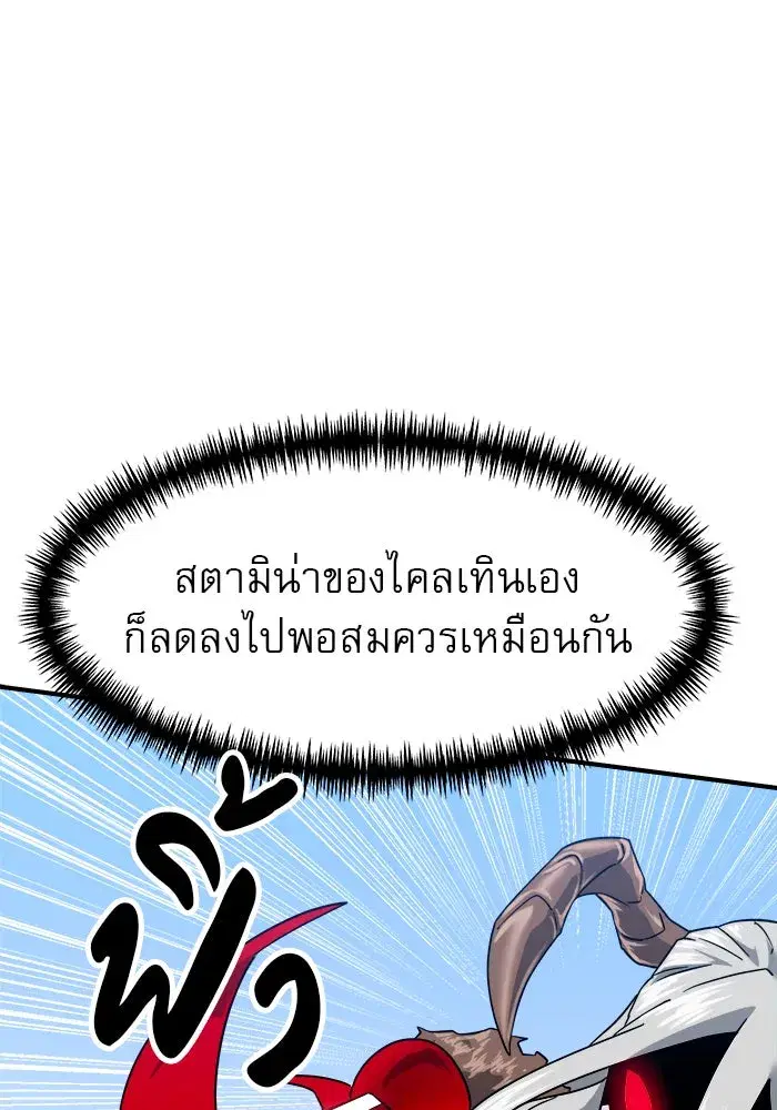 หน้า 125 จาก 160
